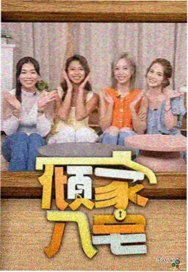 料理少女封面